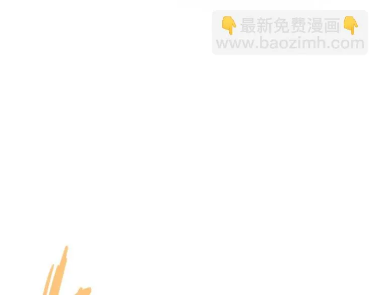 第29话剑舞云端！ 第191页