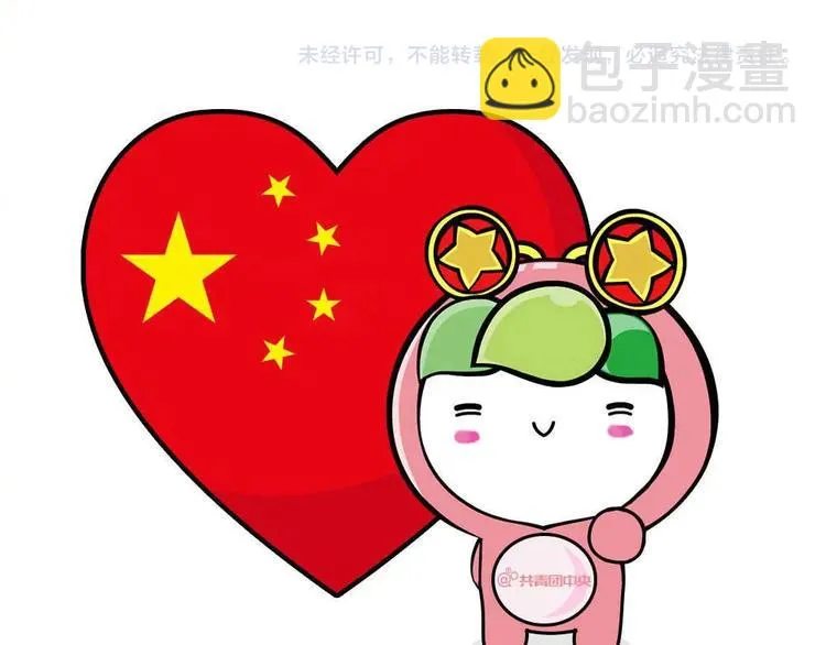 第29话剑舞云端！ 第215页