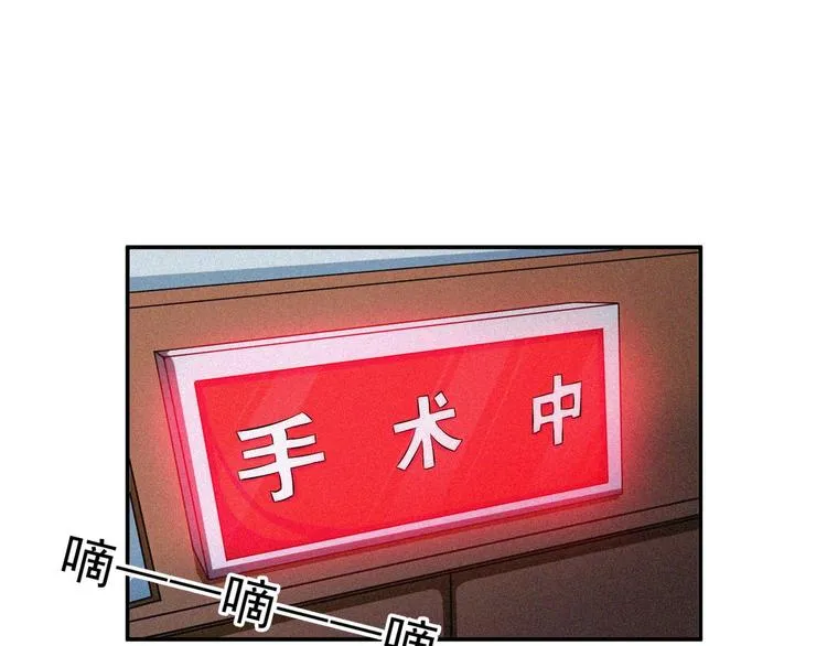 第28话 逆流而上 第6页