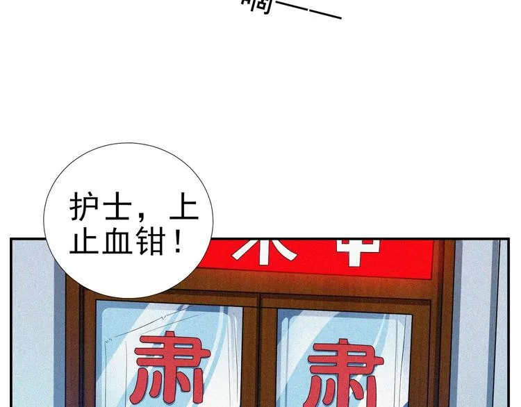 第28话 逆流而上 第7页