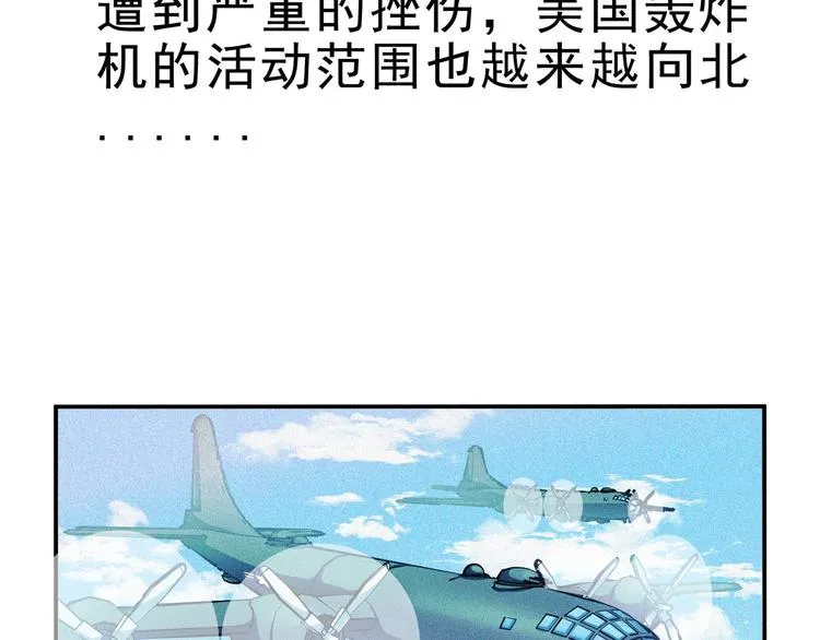 第28话 逆流而上 第15页