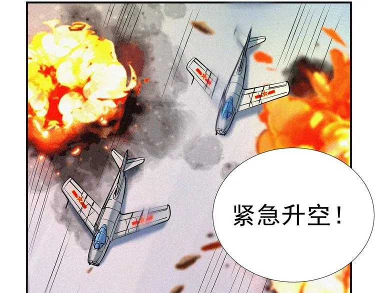 第28话 逆流而上 第19页
