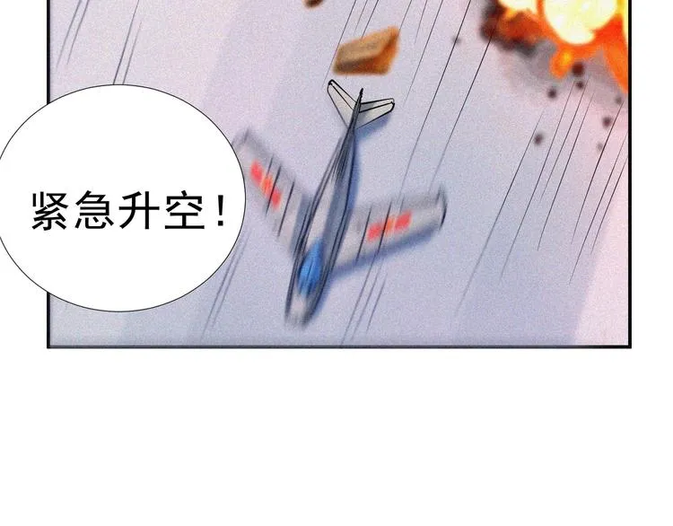 第28话 逆流而上 第20页