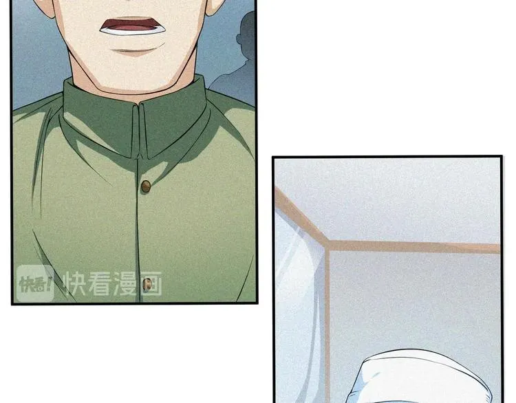 第28话 逆流而上 第39页