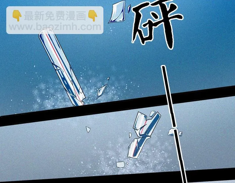 第28话 逆流而上 第42页