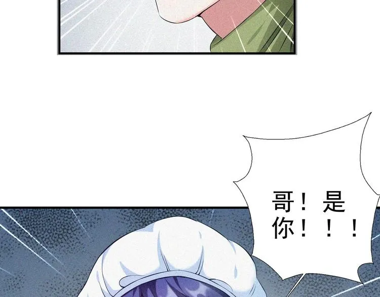 第28话 逆流而上 第52页