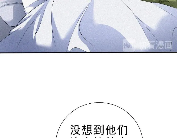 第28话 逆流而上 第56页