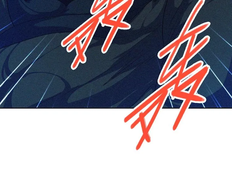 第28话 逆流而上 第117页