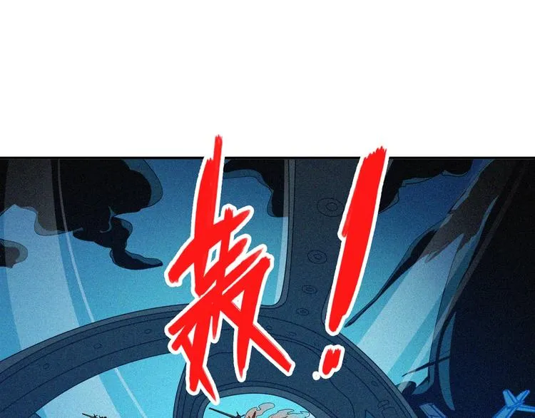 第28话 逆流而上 第140页