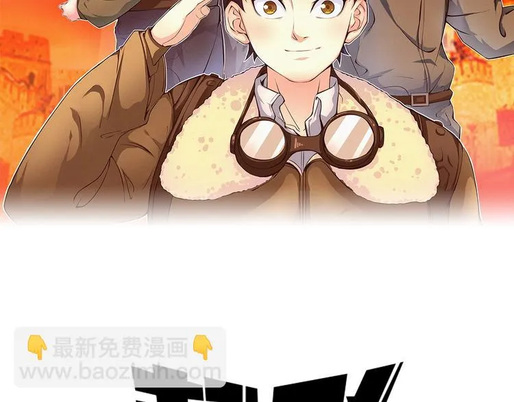 第27话 黑云压城 第2页