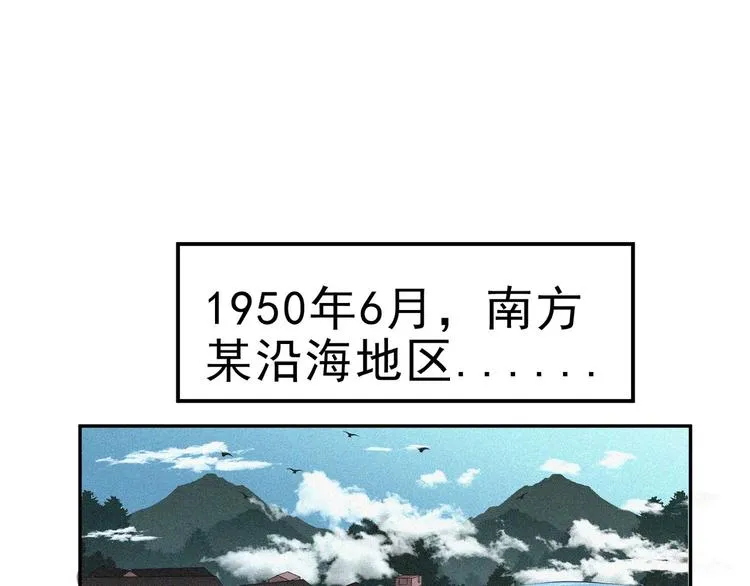 第27话 黑云压城 第6页