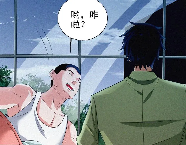 第27话 黑云压城 第15页