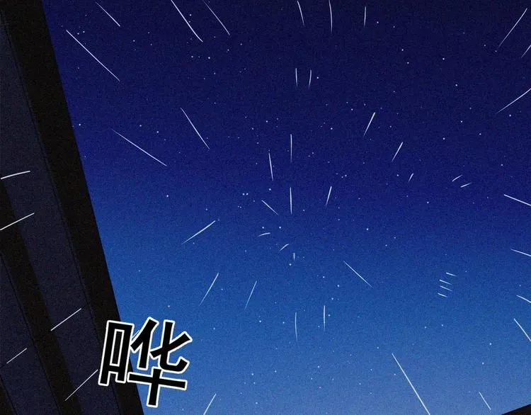 第27话 黑云压城 第40页
