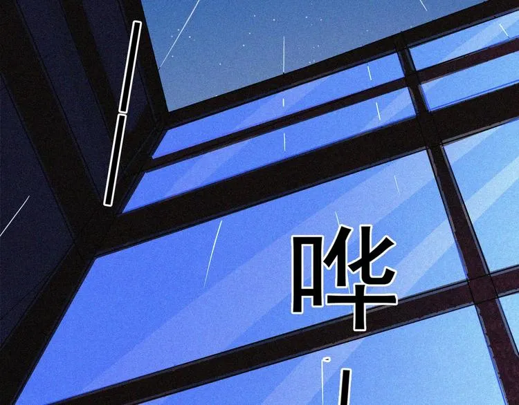 第27话 黑云压城 第41页