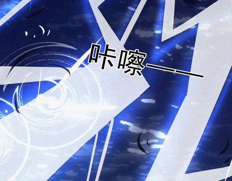第27话 黑云压城 第47页