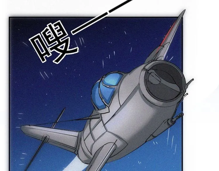第27话 黑云压城 第51页