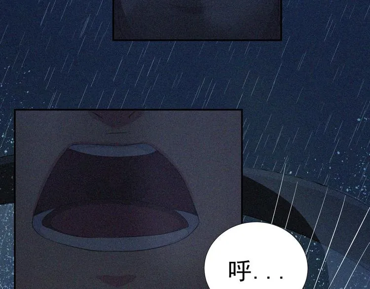 第27话 黑云压城 第55页
