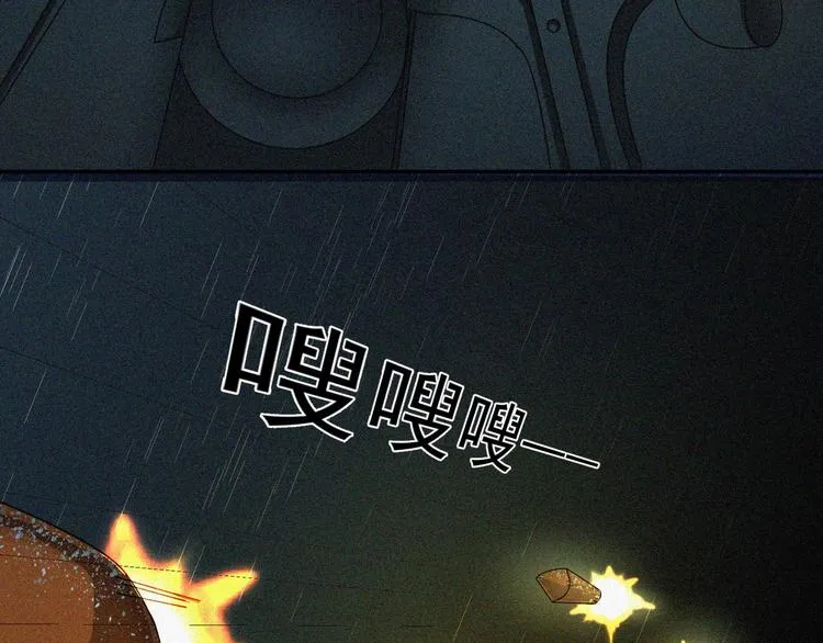 第27话 黑云压城 第60页