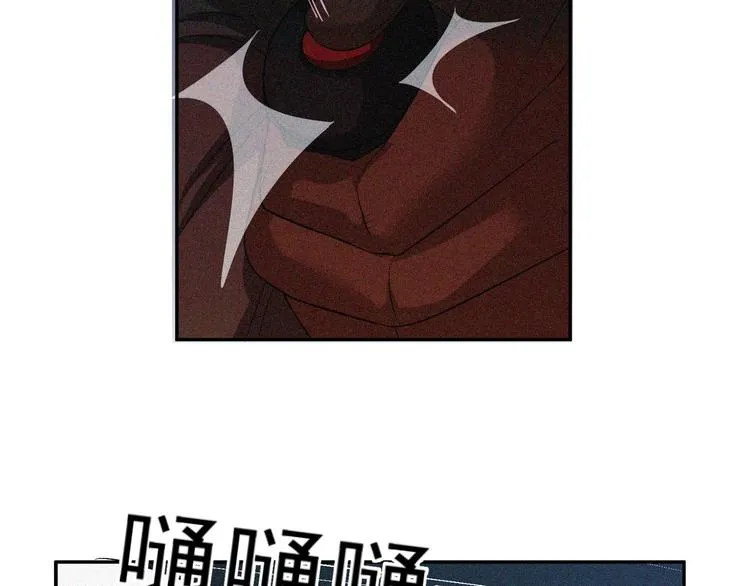 第27话 黑云压城 第68页