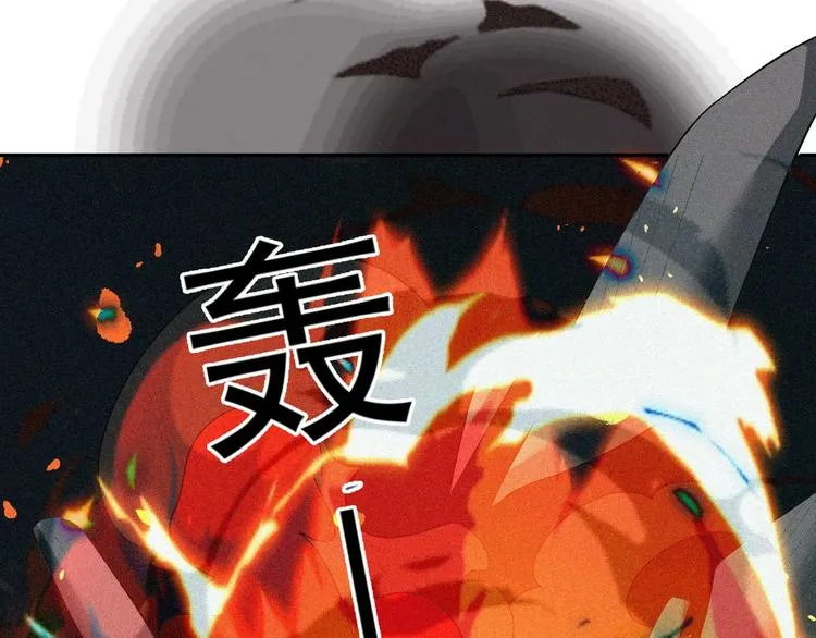 第27话 黑云压城 第72页