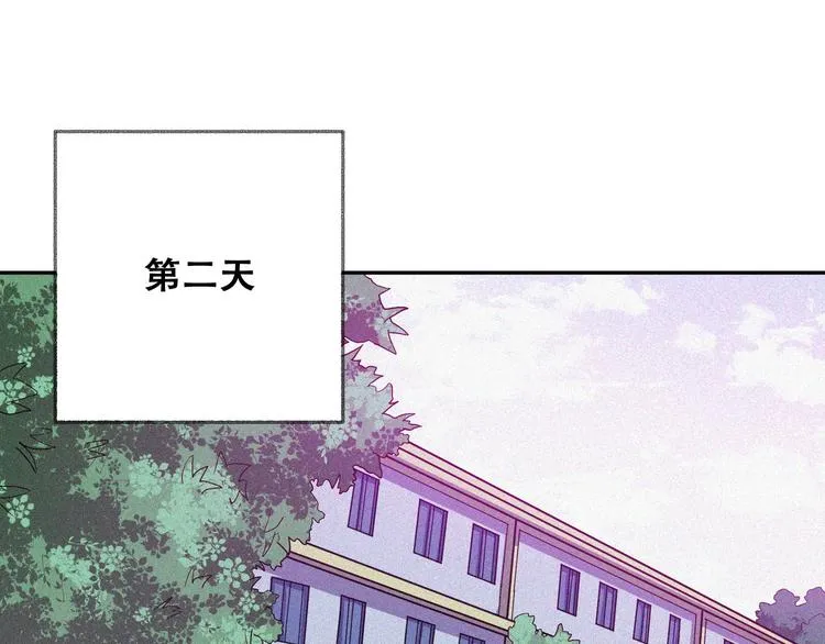 第27话 黑云压城 第87页