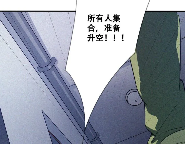 第27话 黑云压城 第105页
