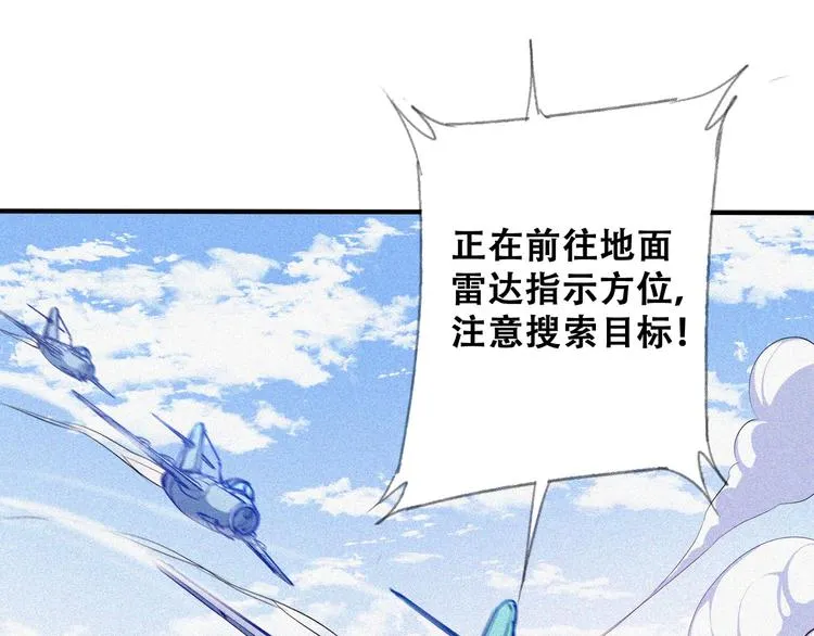 第27话 黑云压城 第109页