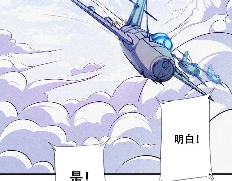 第27话 黑云压城 第110页