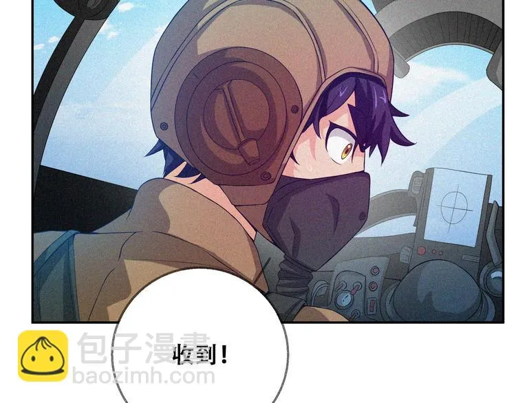 第27话 黑云压城 第116页