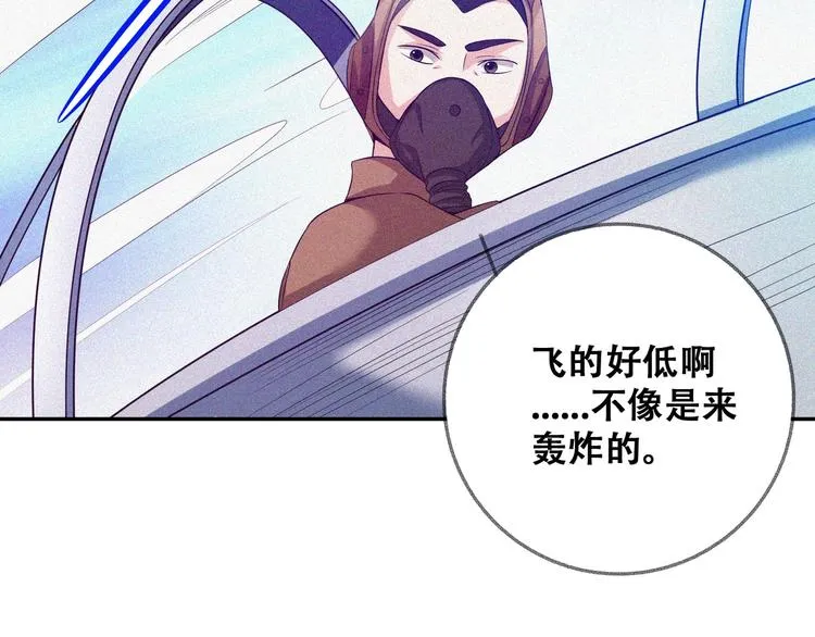 第27话 黑云压城 第118页