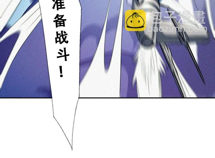 第27话 黑云压城 第123页