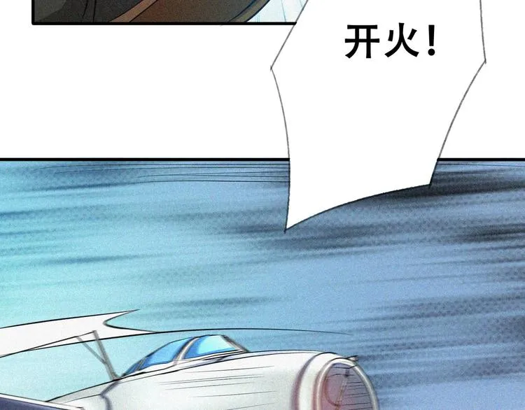 第27话 黑云压城 第125页