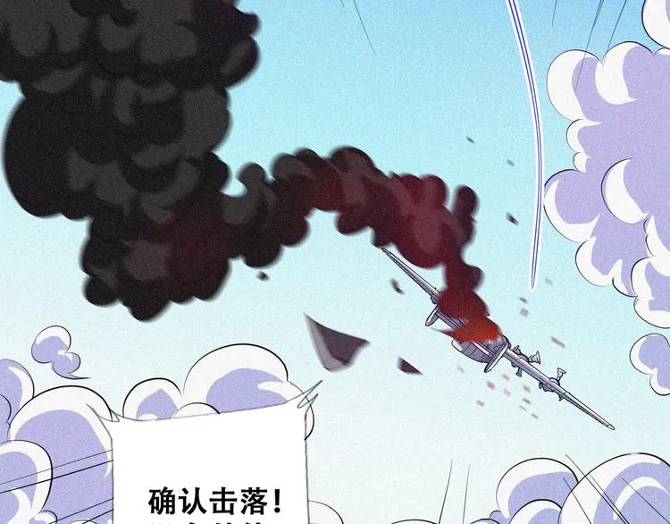 第27话 黑云压城 第130页
