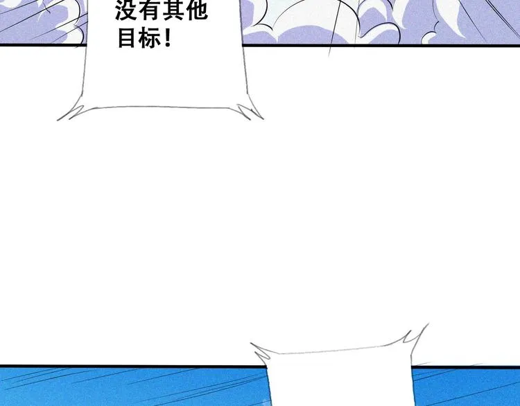 第27话 黑云压城 第131页