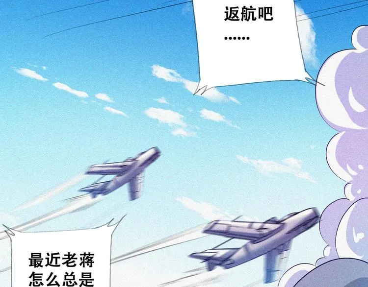 第27话 黑云压城 第132页