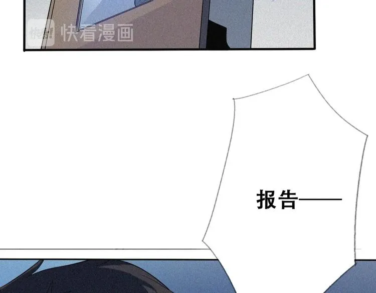 第27话 黑云压城 第149页