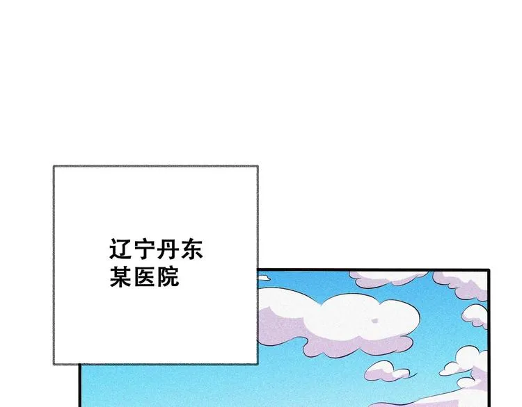 第27话 黑云压城 第158页