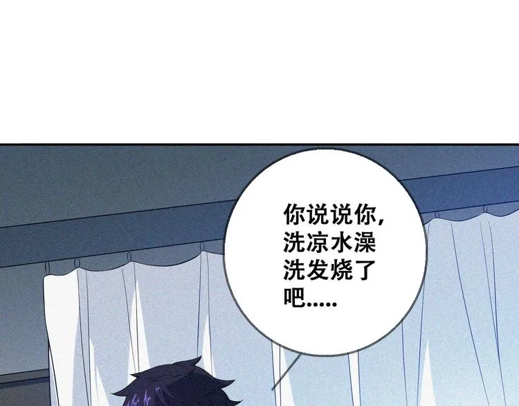 第27话 黑云压城 第161页