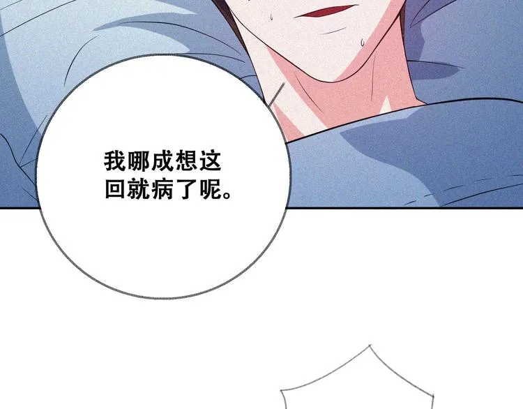 第27话 黑云压城 第164页