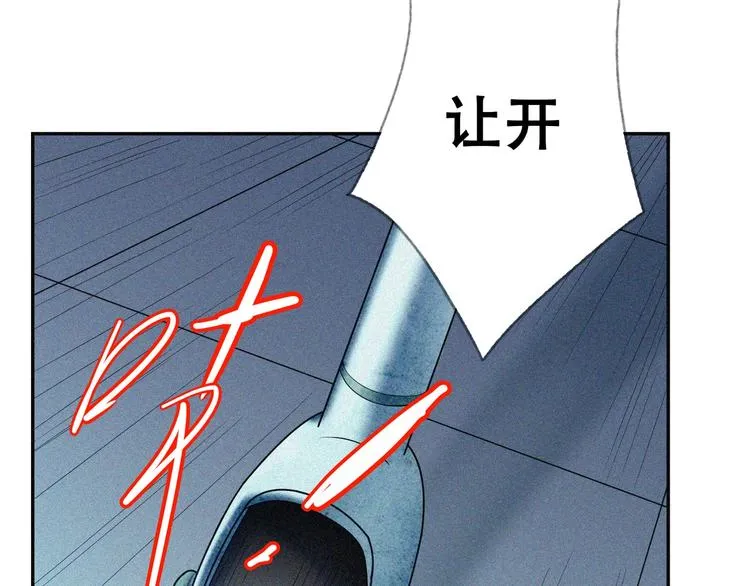 第27话 黑云压城 第165页