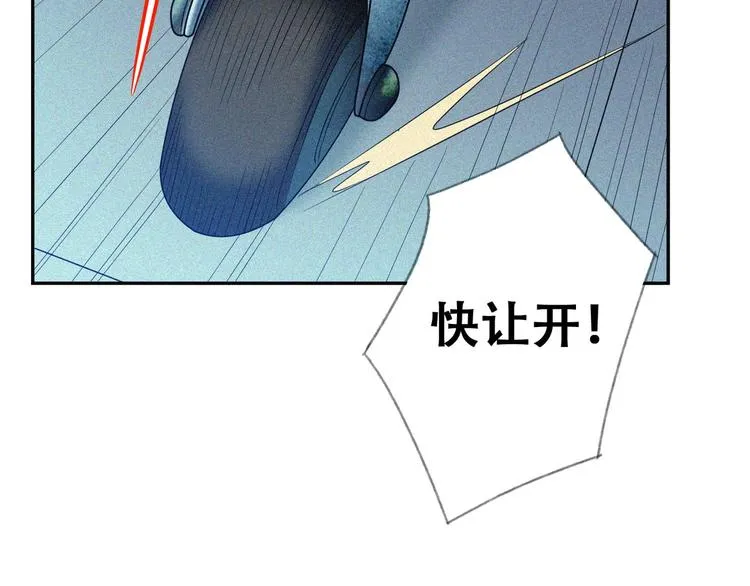 第27话 黑云压城 第166页