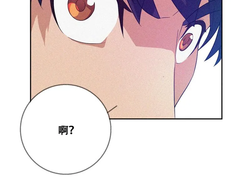 第27话 黑云压城 第168页