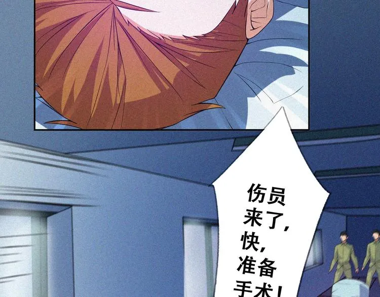 第27话 黑云压城 第170页