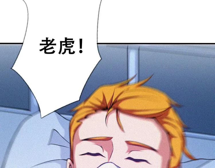 第27话 黑云压城 第177页