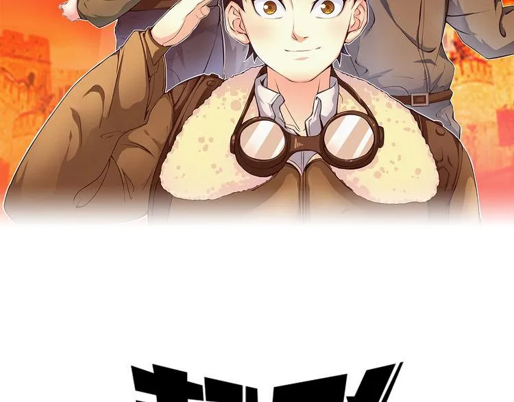 第26话 毕业 第2页