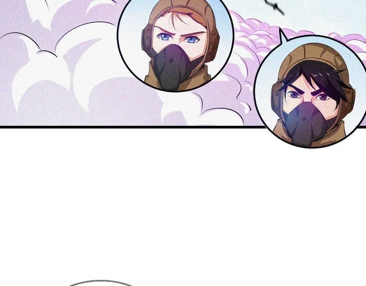 第26话 毕业 第11页