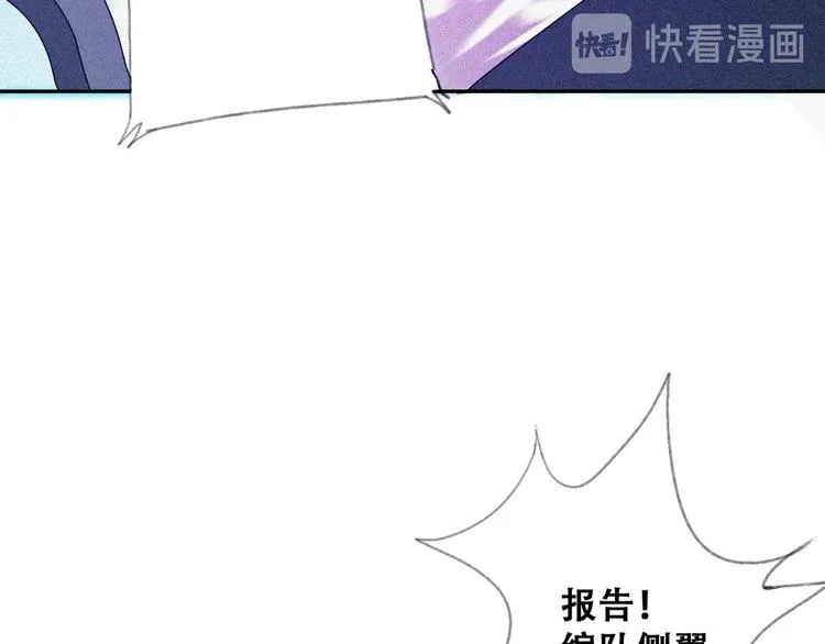 第26话 毕业 第15页