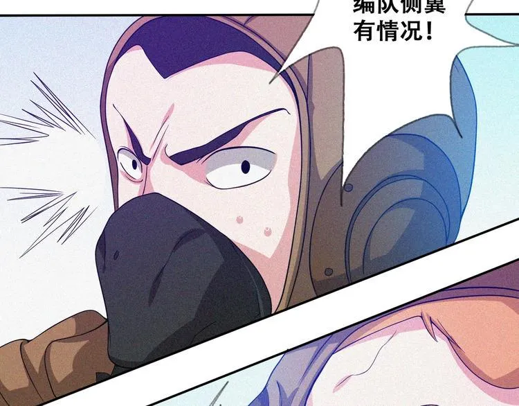 第26话 毕业 第16页