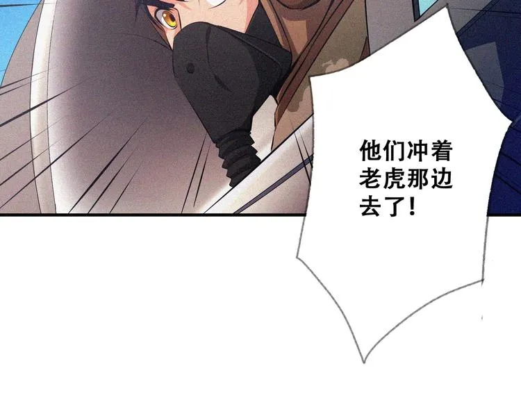 第26话 毕业 第31页