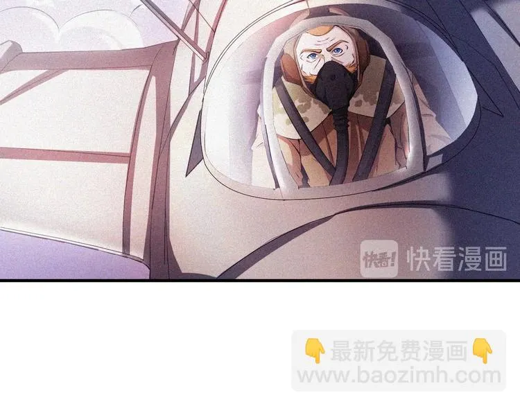第26话 毕业 第33页
